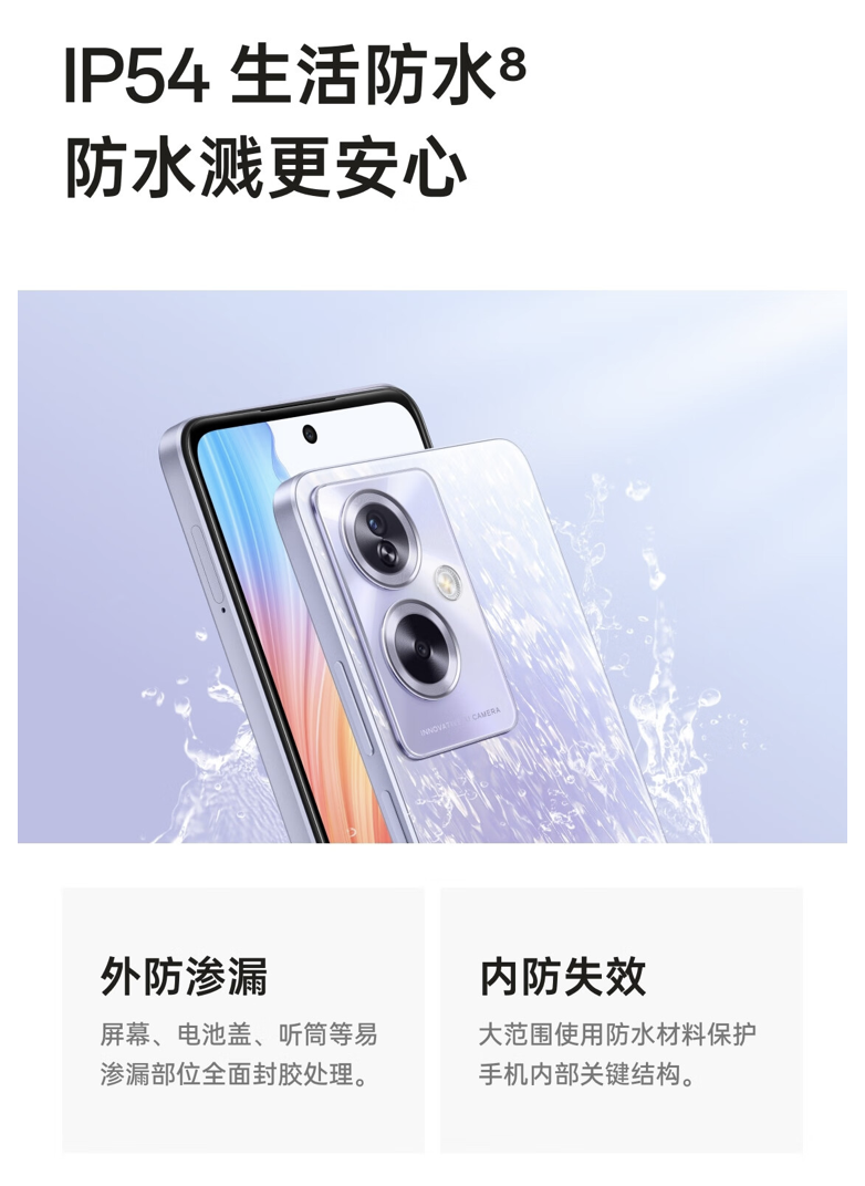 京东OPPO A1s 手机1199 元起直达聚合